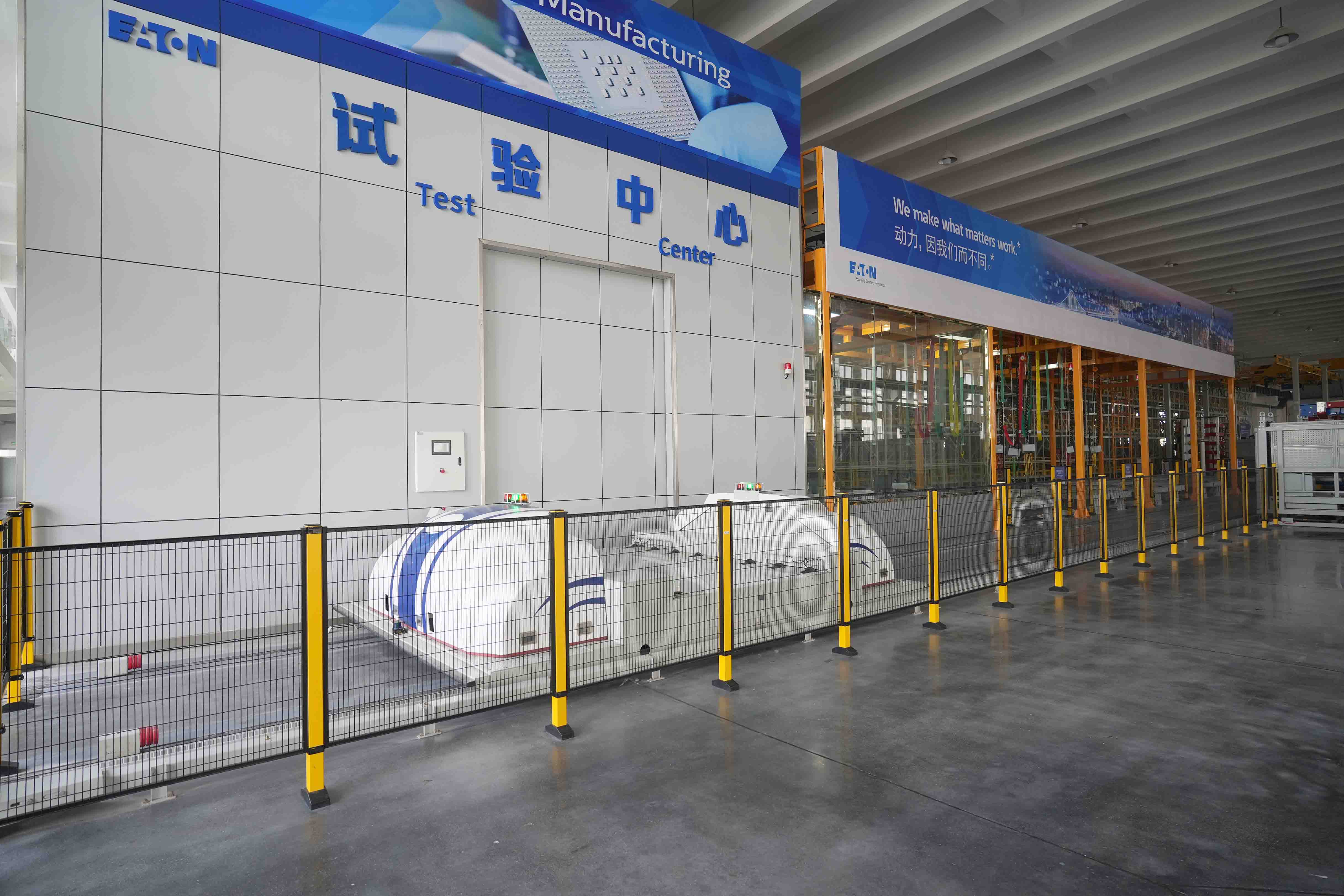 Partial Discharge Test Center