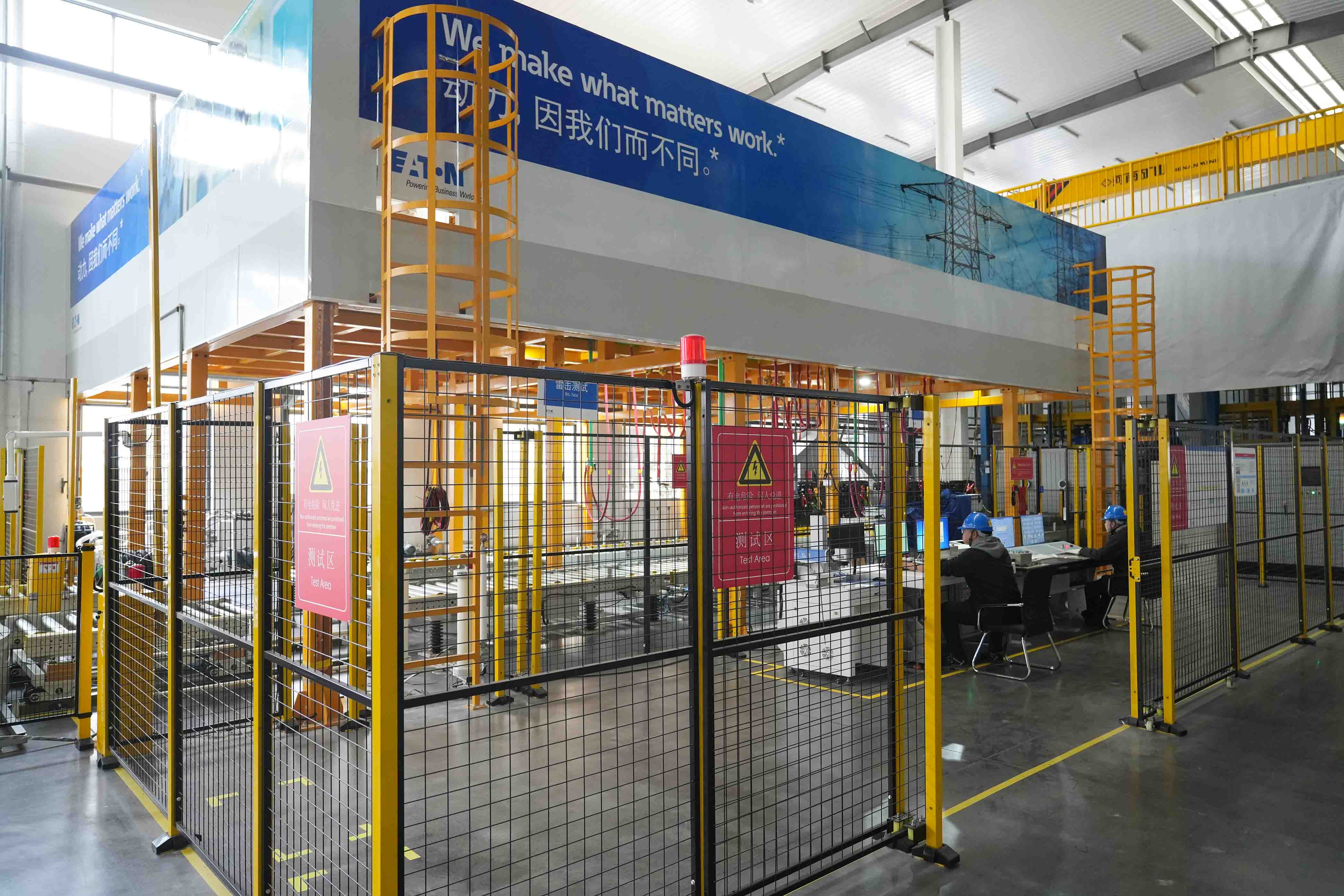 Lightning Impulse Test, High/Low Voltage Test